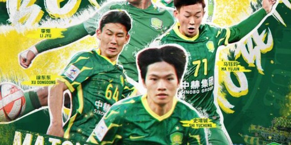 【亚冠前瞻】国安遇韩国劲旅 如何避免大比分失利？